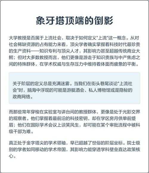 当我们谈论论文中的蓝字时，其实在讨论这些学术密码