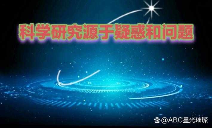 为什么90%的研究者都在问:零是什么论文?背后的认知革命来了