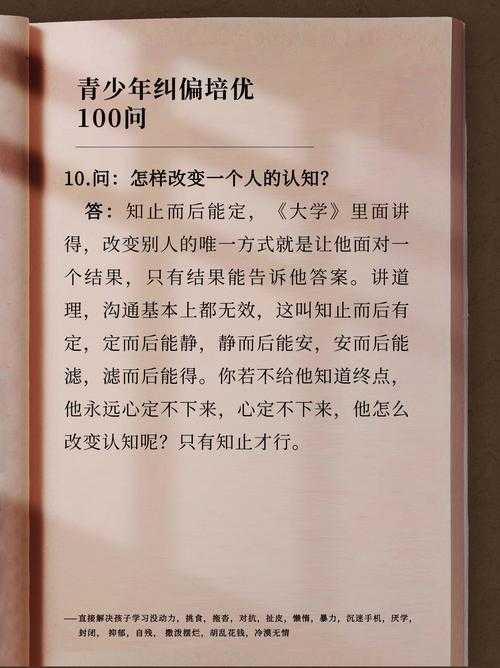 为什么90%的研究者都在问:零是什么论文?背后的认知革命来了