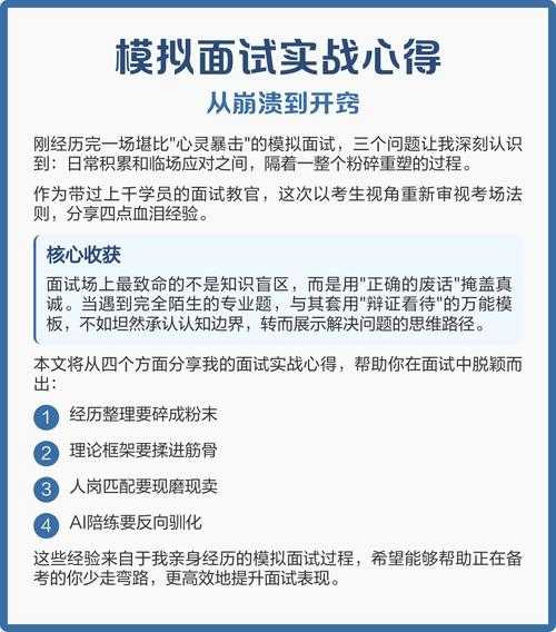 写论文死了怎么自救：从崩溃边缘到高效产出的实战研究