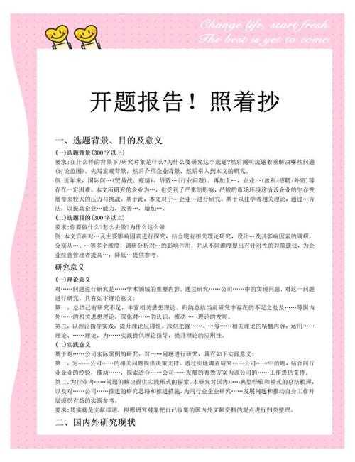 还在为“人不是机器论文怎么写”发愁？这篇指南让你豁然开朗