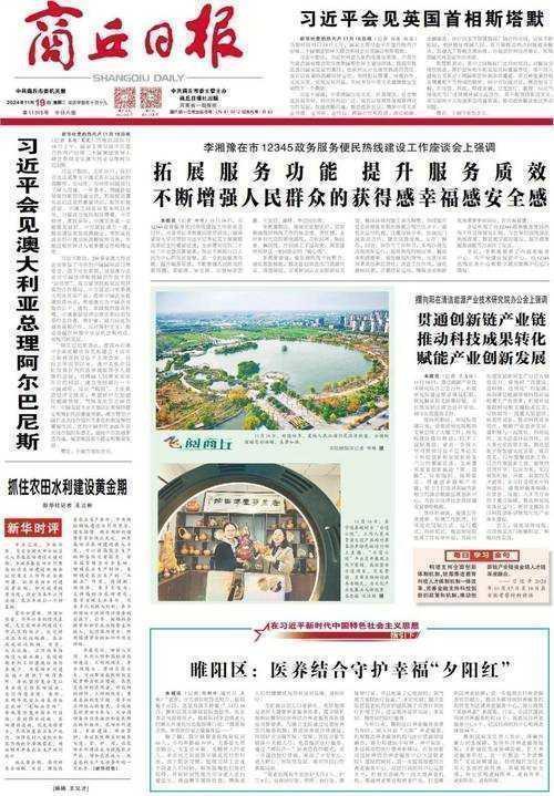 独家干货：深度拆解！如何做好报纸的特刊论文（附模板+避坑指南）