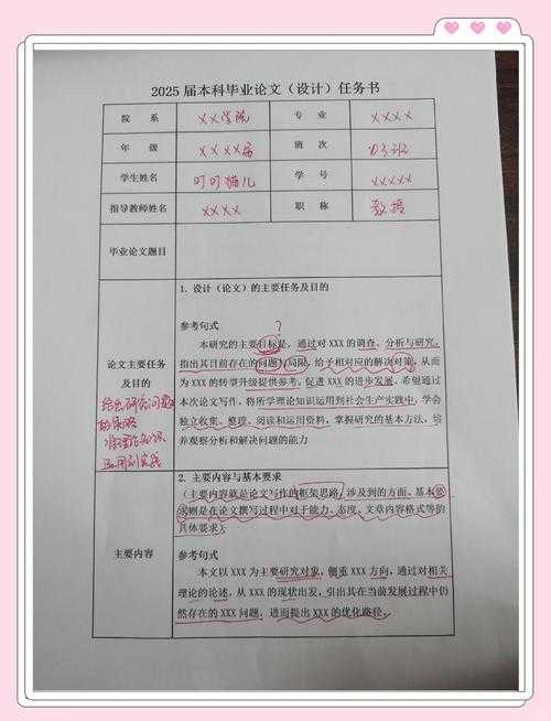 还在为收尾发愁？看看这篇“毕业论文总结语怎么写”的终极指南