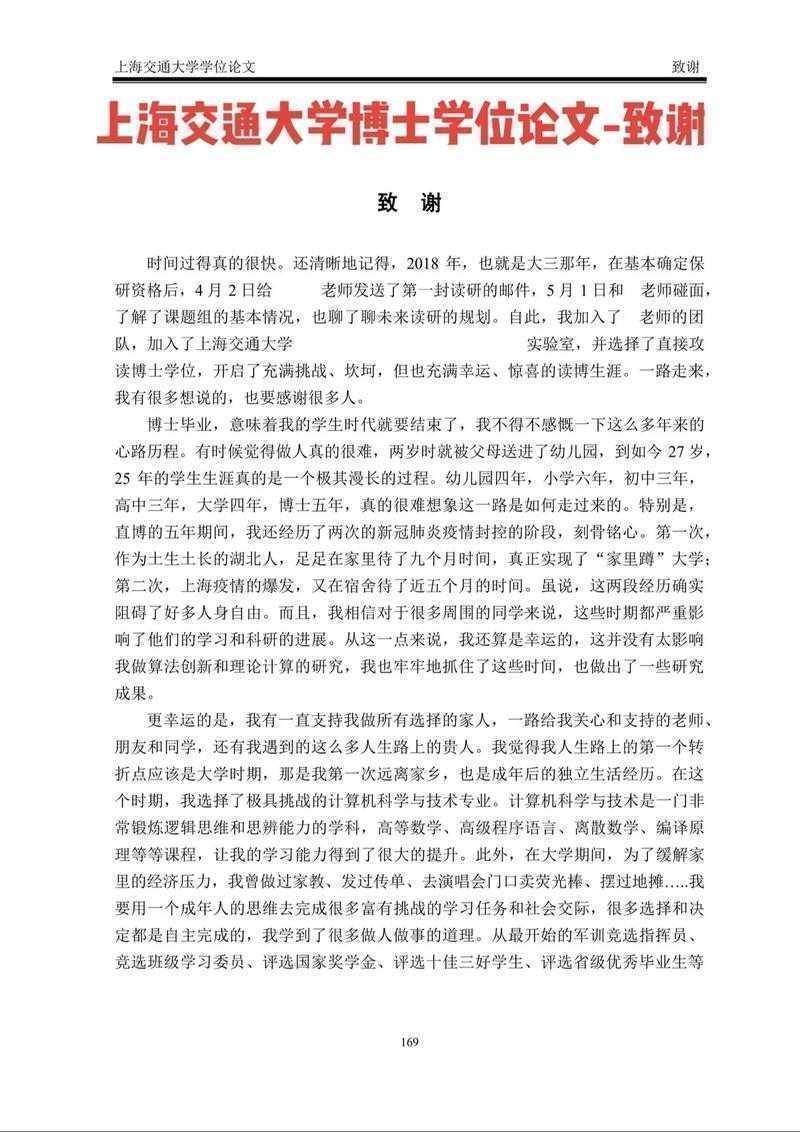 还在为收尾发愁？看看这篇“毕业论文总结语怎么写”的终极指南