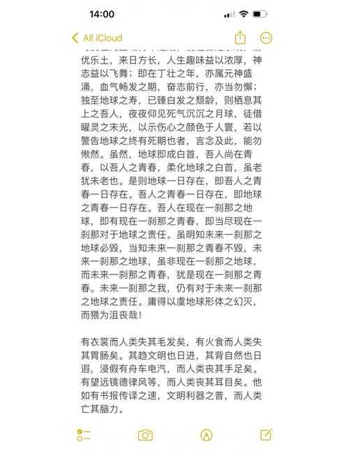 解析李敖青春论述的深层动机:从个人创伤到时代抗争