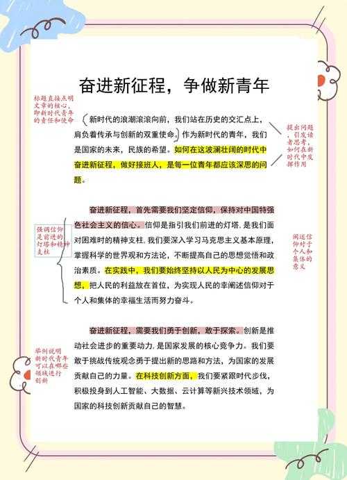 解析李敖青春论述的深层动机：从个人创伤到时代抗争