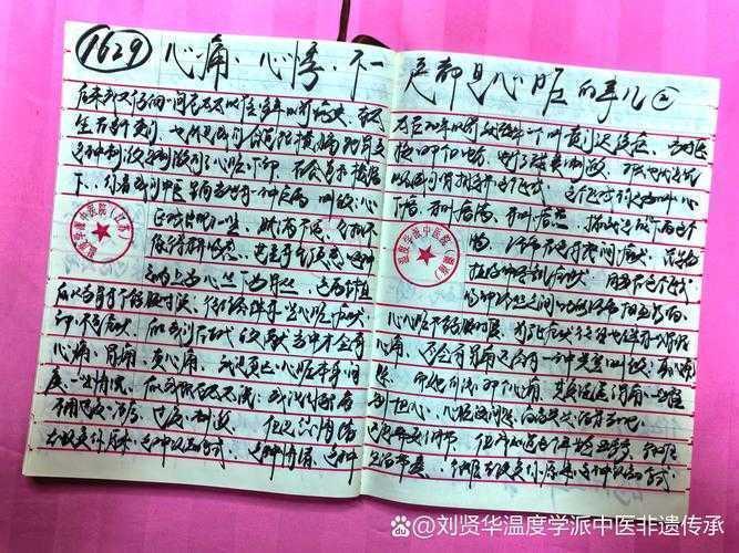 别让署名问题毁了你多年的心血！关于“论文署名反悔怎么写”的深度剖析与实战指南