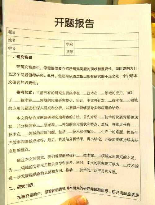 从零到一:手把手教你搞定“狂欢主题 论文怎么写”这个难题