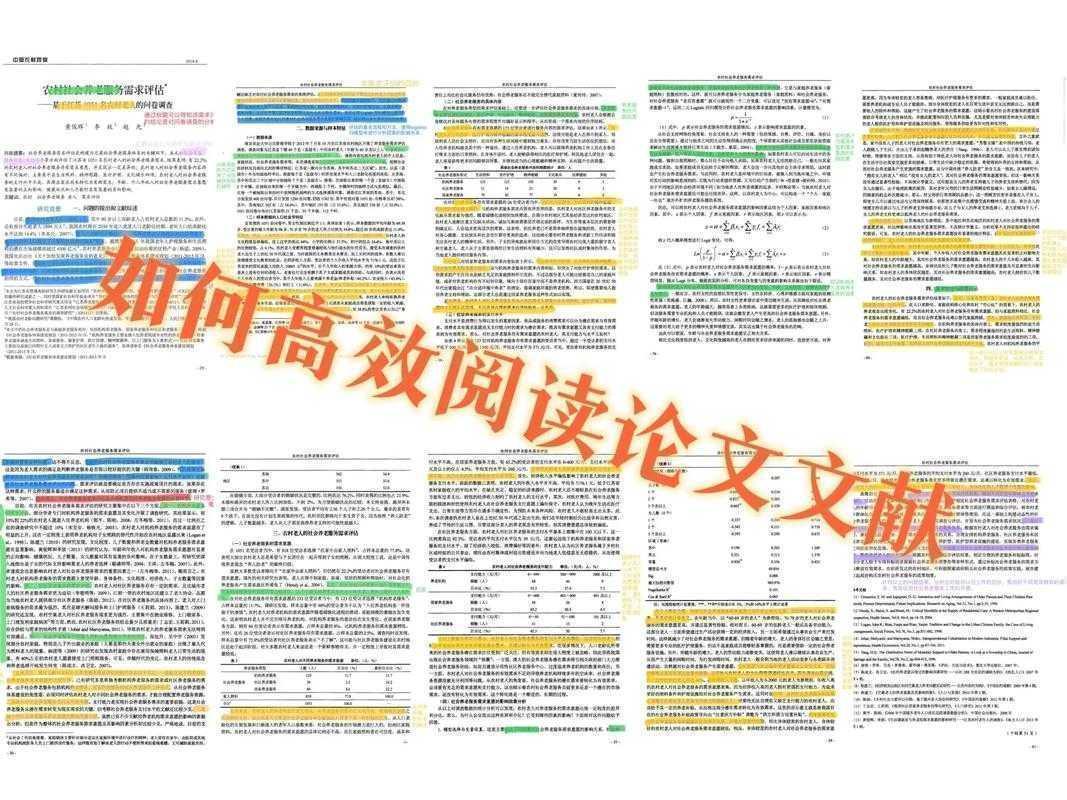 别再单打独斗了！医学老司机教你高效搭建论文写作“工具箱”