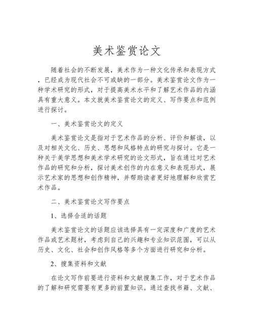 论文重写:学术表达的迭代优化艺术