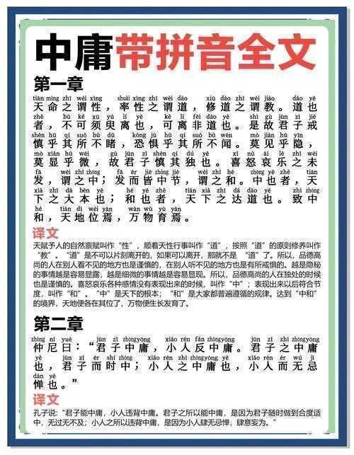 拒绝平庸:如何活出自我议论文题目背后你不知道的创作秘籍