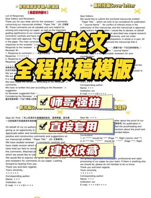 别再拍脑袋了!这才是“怎么选择外文论文投稿”的科学方法