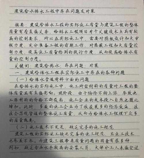 还在为开题发愁？这篇“水利档案论文怎么写”指南请收好