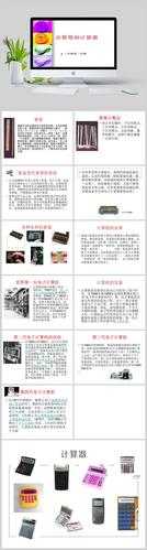 解锁学术生产力：当代论文工具的全面进化之旅