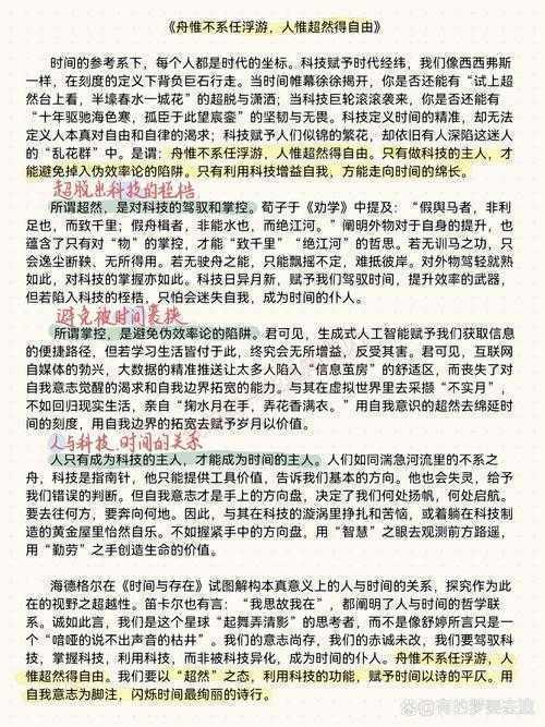 别再头疼了！资深审稿人教你“试油试气论文怎么写”的完整范式