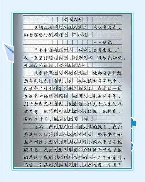 不知道从何下笔？来看这篇“家长阅读论文怎么写”的完全指南
