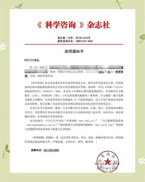 揭秘N表示什么论文:为什么你的样本量决定论文成功?