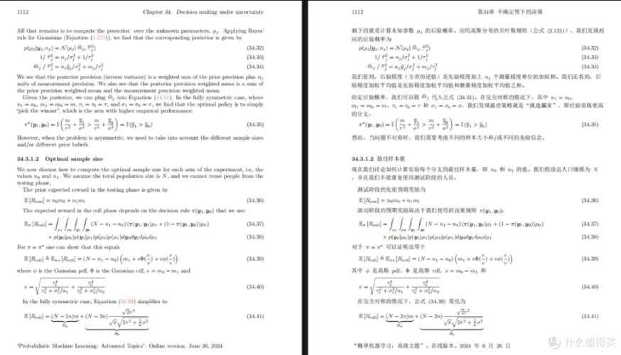 揭秘N表示什么论文:为什么你的样本量决定论文成功?