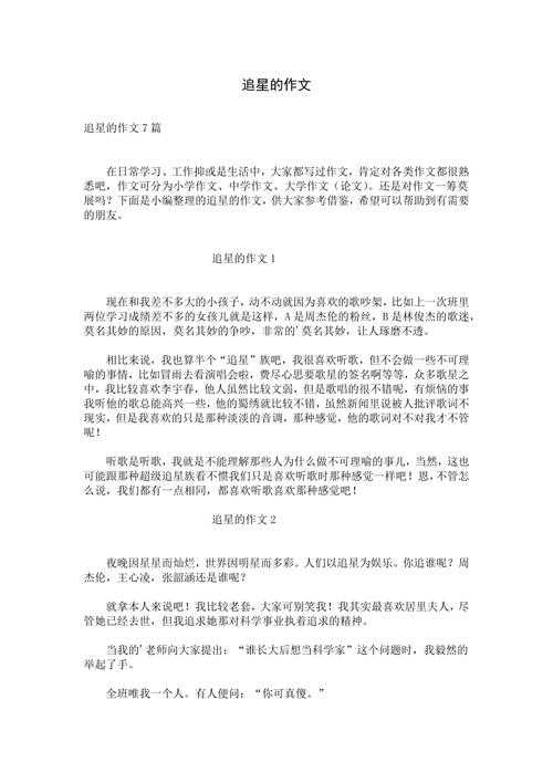 🌟 你也在寻找写作灵感吗？理念是如何产生的议论文，揭开思维创造之谜 🧠