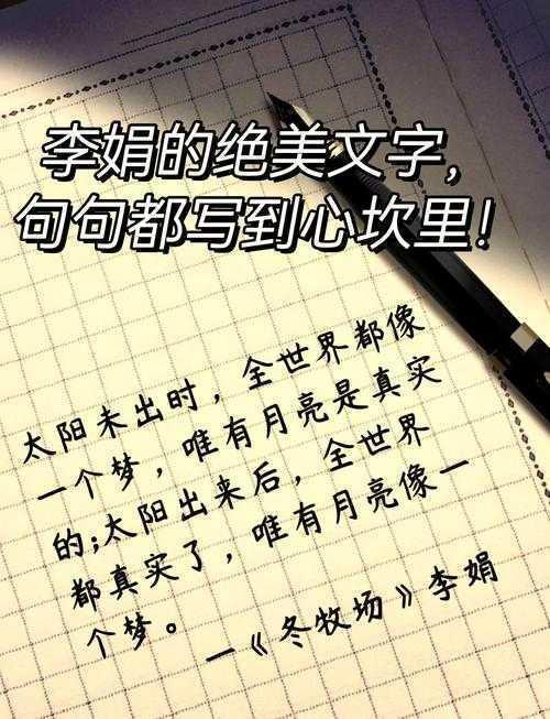 当文字遇见灵魂:如何看待人生感言议论文的深层价值与写作密码