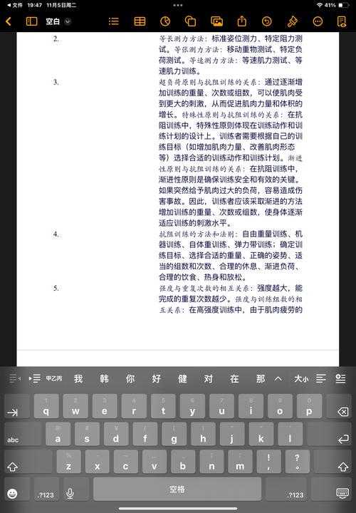 别再手动删空格了!学术人必看:论文标题怎么去除空格的全流程指南