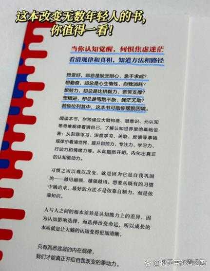 你理解的可能有偏差:体育新闻论文范文本质新认知