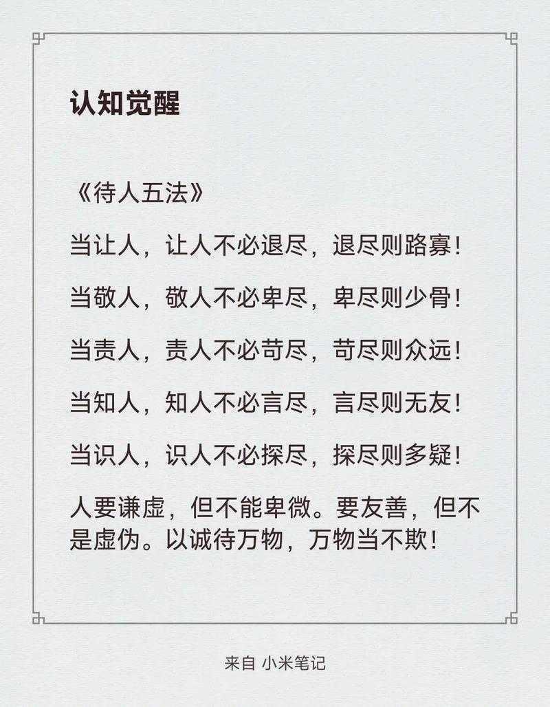 你理解的可能有偏差:体育新闻论文范文本质新认知