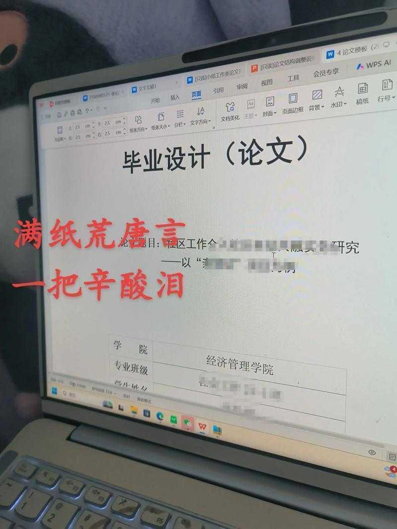 天呐!你的论文重复率又超标了?别急,这篇“论文重复率怎么降下来”终极指南就是为你准备的