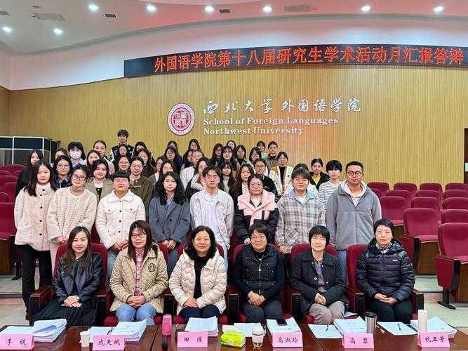 解开毕业论文答辩的谜团:学生到学者的蜕变仪式