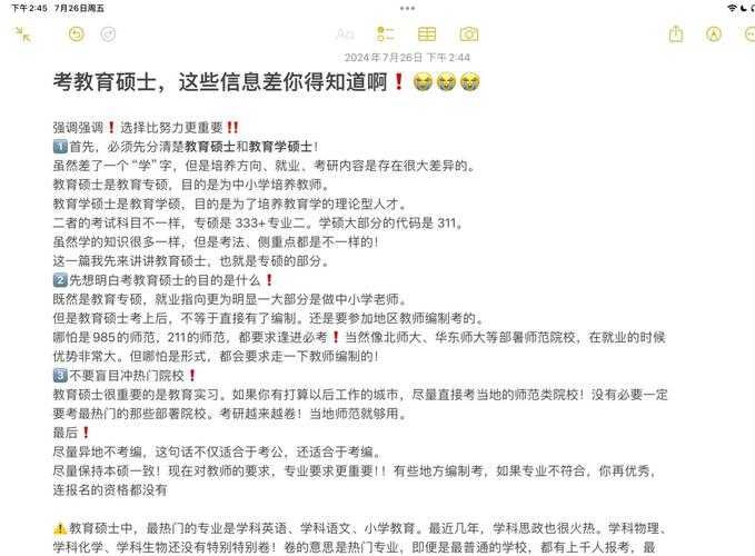 别再踩坑了！论文外文译文怎么标出处，这篇指南让你少走弯路