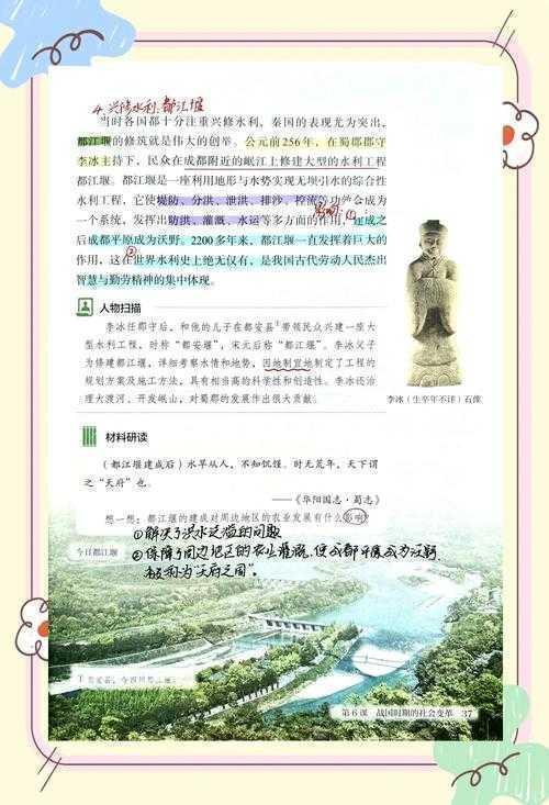 从寒门贵子到数字鸿沟:知识改变命运的议论文写作嬗变研究