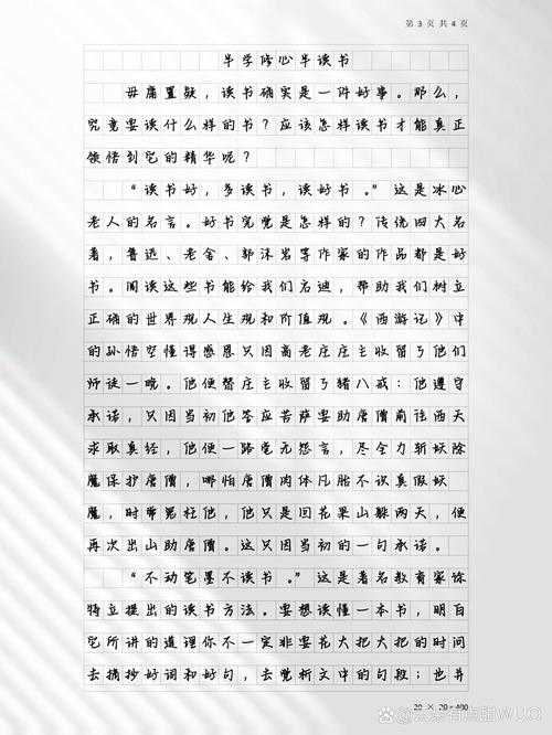 当日语学习者开始写议论文:揭开语言深度的钥匙