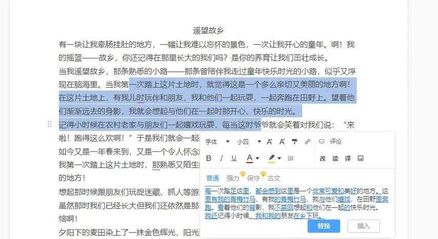 还在为论文头疼?来看看“秘塔猫怎么写论文”的深度解析