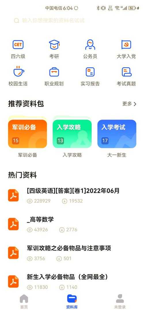 从零到五千：学术新人也能轻松搞定的选题密码