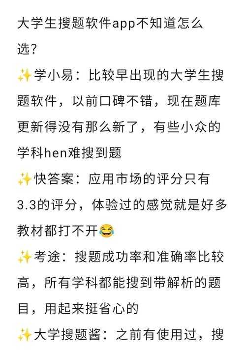 从零到五千：学术新人也能轻松搞定的选题密码