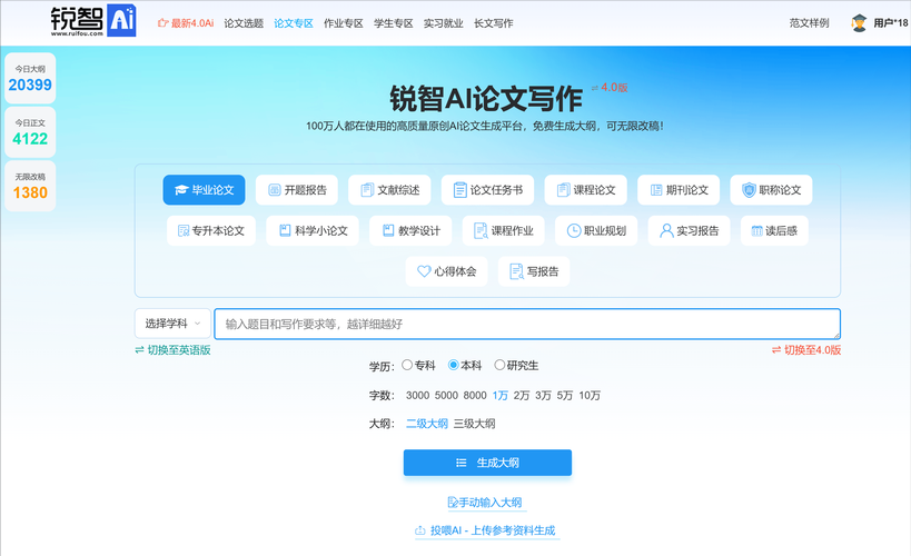 别着急下载软件!论文拼图用错了工具,你的论文效率直接减半!