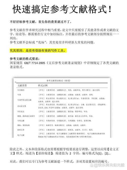 查重次数限制的背后：学术资源优化与公平博弈