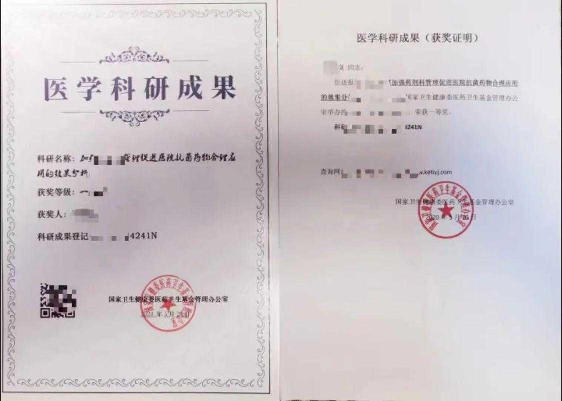 揭秘全球医学研究的通行证：医学国际论文叫什么论文？你必须掌握的学术钥匙