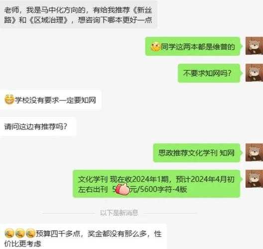 导师视角下的论文雷区避坑指南:4个葬送心血的致命错误