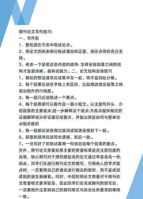 导师视角下的论文雷区避坑指南:4个葬送心血的致命错误