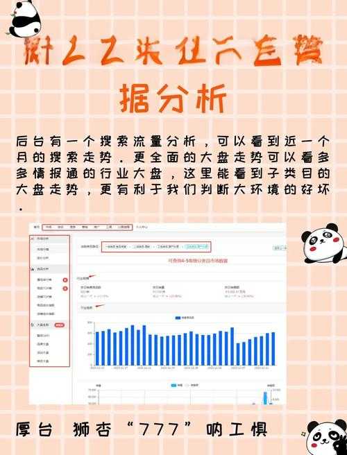 下沉市场的裂变密码:拼多多社交电商细分策略解析