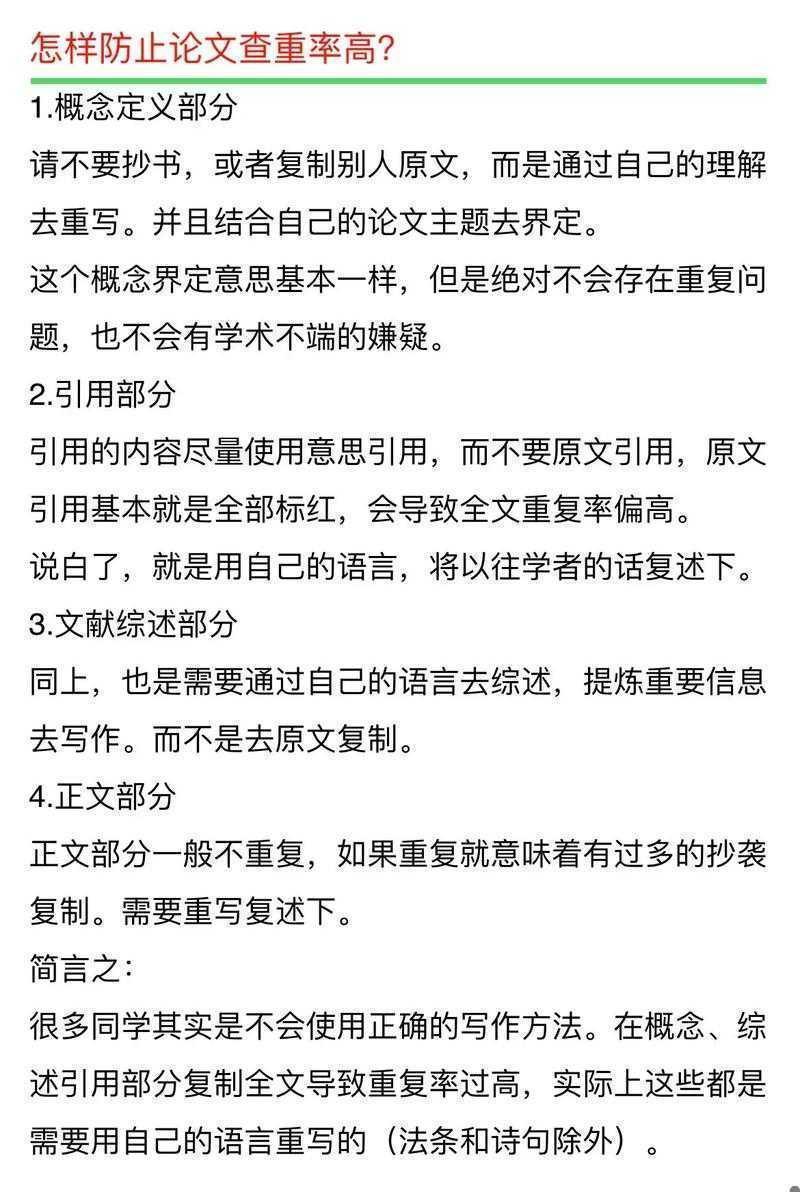别慌！解决“论文查重怎么提交不了”的终极指南：从技术困境到学术规范