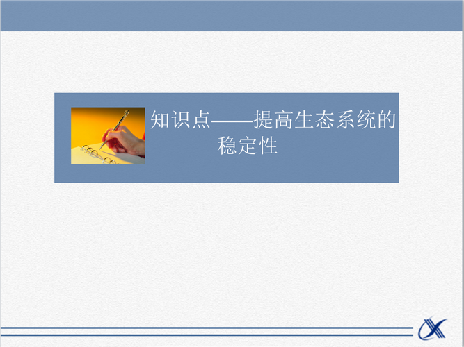 别让字数限制卡住你：英文论文怎么减字数的系统性解决方案