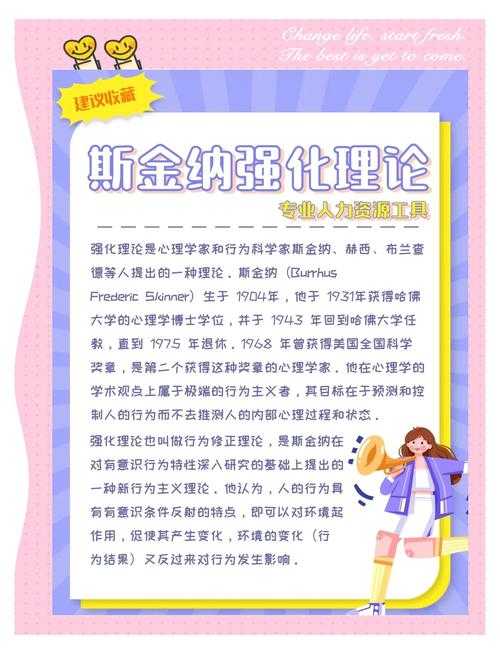 教育研究选题的三条黄金法则:从边缘到中心的实战策略