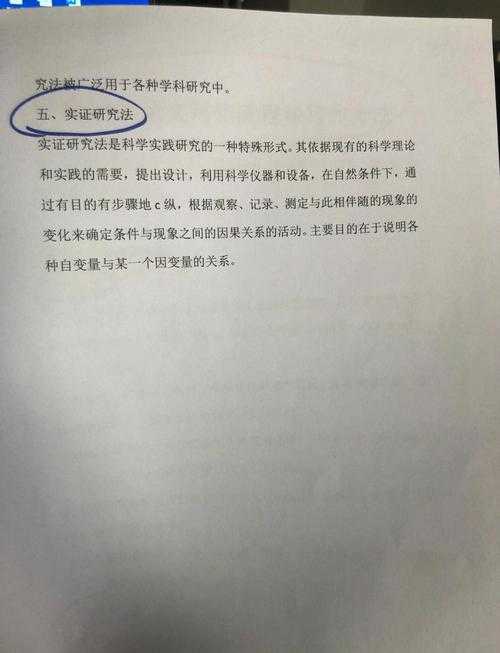 突破写作困境:论文辅助论文工具是什么?学术效率新解法