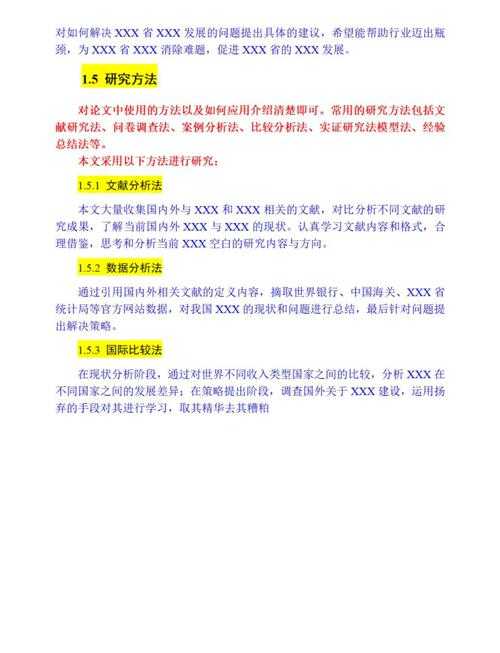 突破写作困境:论文辅助论文工具是什么?学术效率新解法