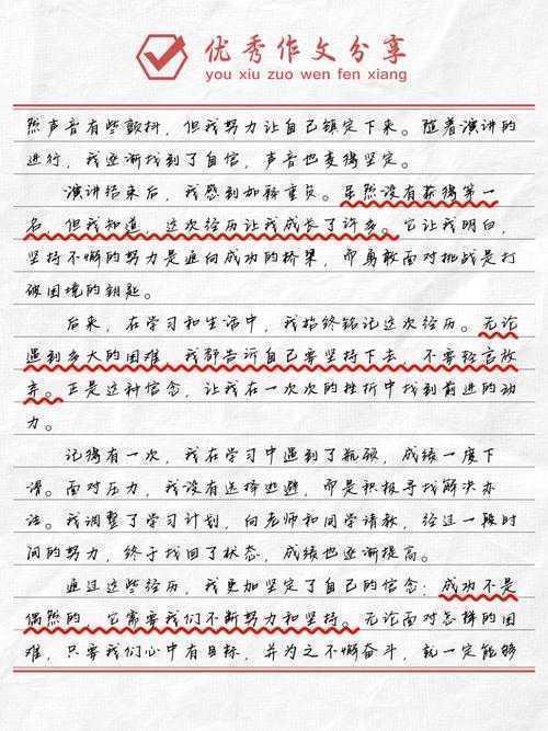 3个90%考生都会踩的坑:揭秘“行测小论文怎么写”的高分密码