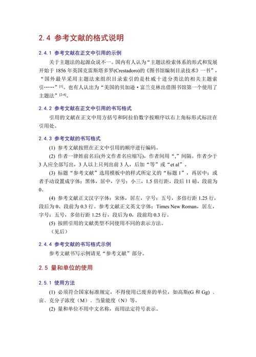 不会还有人被论文图表打印问题困扰吧?论文四张图如何排版打印?收藏就对了!