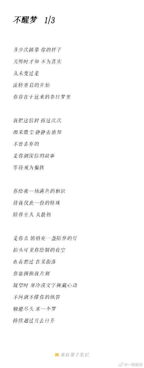 深夜emo时刻别怕，论文模板格式怎么套才能救你一命！