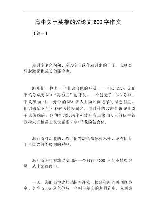 熬夜写论文时被它救过命:论文用什么文库的选择战略